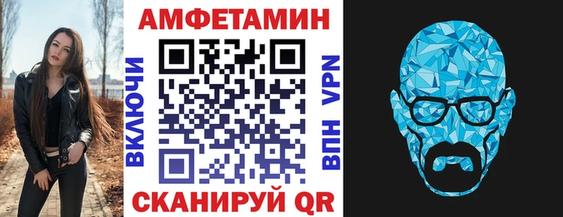 АМФЕТАМИН Premium  Вичуга 