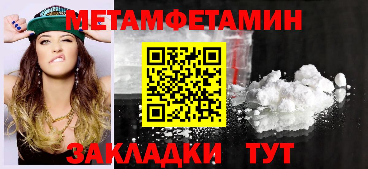 АМФЕТАМИН 98% Вичуга