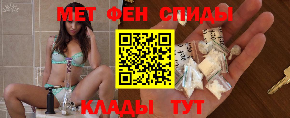 Вичуга  АМФ 98%  Амфетамин  Вход с VPN 