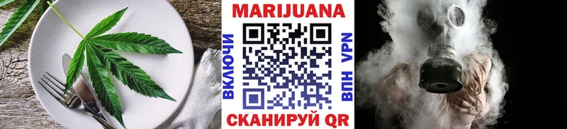 Cannafood марихуана  Вичуга 