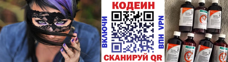 где купить наркотик  Вичуга  Кодеиновый сироп Lean напиток Lean (лин) 