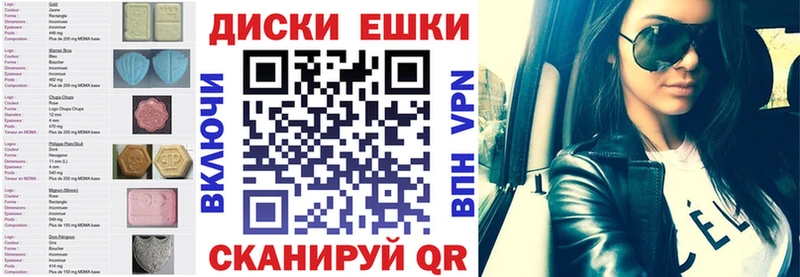 Ecstasy 280 MDMA Вичуга