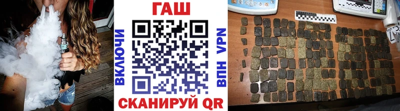 Гашиш хэш  Вичуга 