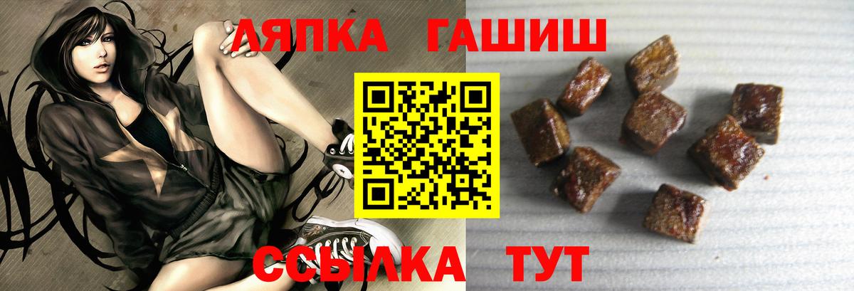 ГАШ индика сатива Вичуга