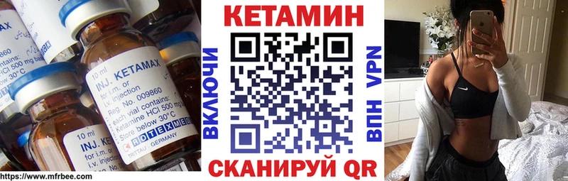 сколько стоит  Вичуга  Кетамин ketamine 