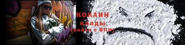 бутик Абдулино