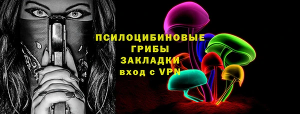 бутик Абдулино