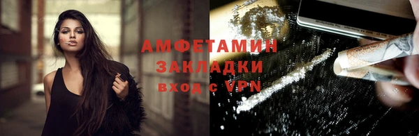 ешки Абинск