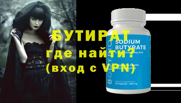 бутик Абдулино