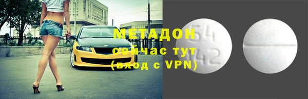 бутик Абдулино