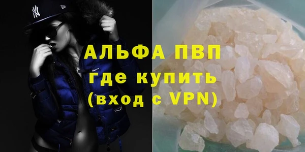 героин Абаза