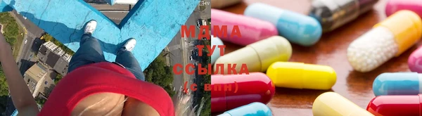 героин Абаза