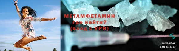 героин Абаза