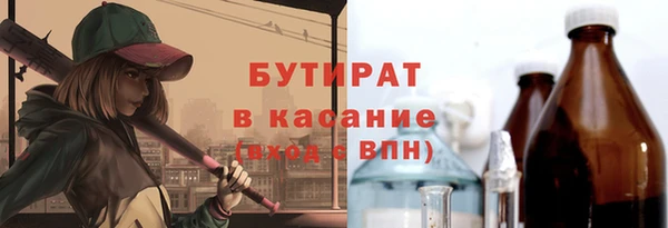 2c-b Сафоново