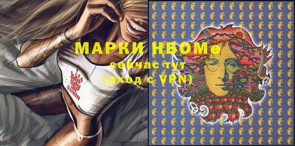 героин Абаза