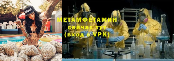 героин Абаза