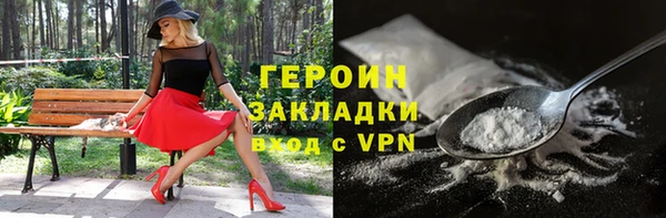 героин Абаза