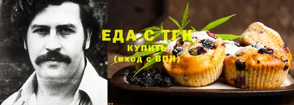 прущая мука Сатка