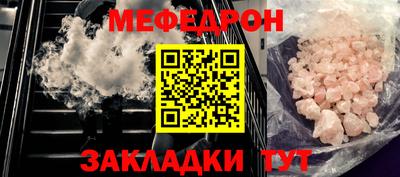 молекула духа Беслан