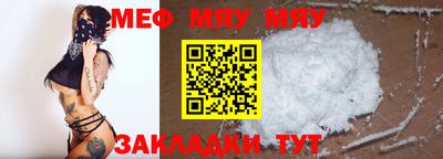 молекула духа Беслан