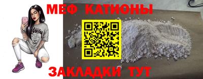 MDMA Premium VHQ Бийск