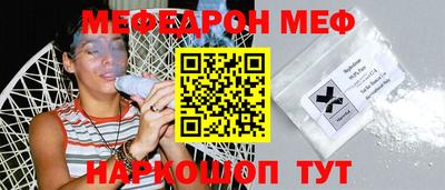молекула духа Беслан