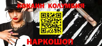 MDMA Premium VHQ Бийск