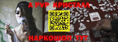 MDMA Premium VHQ Бийск
