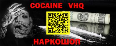 MDMA Premium VHQ Бийск