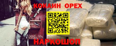 молекула духа Беслан