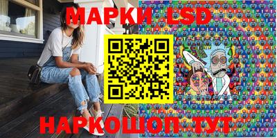 молекула духа Беслан