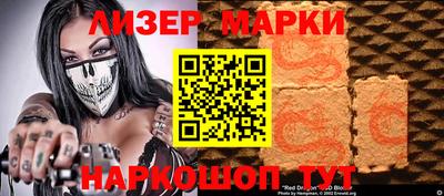 MDMA Premium VHQ Бийск