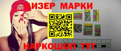 молекула духа Беслан
