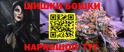 молекула духа Беслан