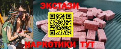 MDMA Premium VHQ Бийск