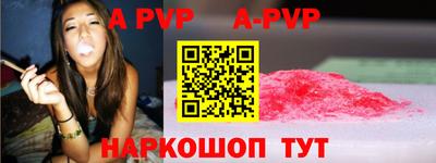MDMA Premium VHQ Бийск