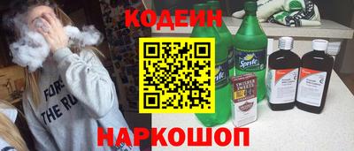 молекула духа Беслан