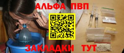 MDMA Premium VHQ Бийск
