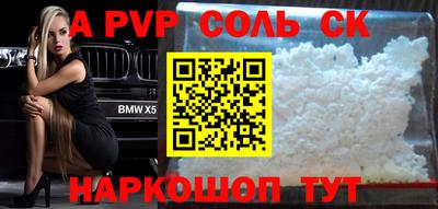MDMA Premium VHQ Бийск