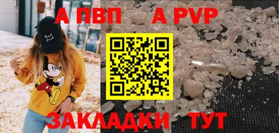 молекула духа Беслан
