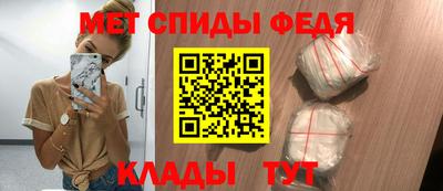 молекула духа Беслан