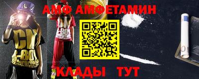 молекула духа Беслан