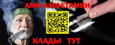 молекула духа Беслан