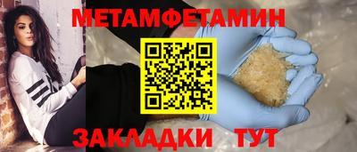 молекула духа Беслан