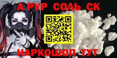 молекула духа Беслан