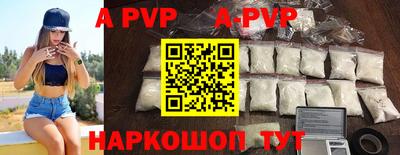 молекула духа Беслан