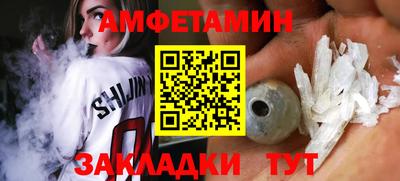 молекула духа Беслан