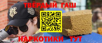 молекула духа Беслан