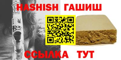 MDMA Premium VHQ Бийск
