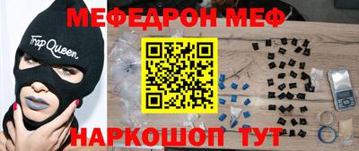 молекула духа Беслан